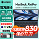 蘋(píng)果（Apple） MacBook Pro/Air 二手蘋(píng)果筆記本電腦 AI辦公商務(wù) 剪輯游戲95新 18款15寸932 i7/16-256灰銀