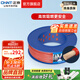 正泰（CHNT） 電線(xiàn)電纜BVR2.5平方電源線(xiàn)阻燃銅芯多芯銅線(xiàn)多股家裝軟線(xiàn) 紅色BVR2.5 100米