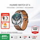 華為（HUAWEI）手表WATCH GT 4 運動智能兩周續(xù)航藍牙通話體溫血氧心率監(jiān)測送男女士朋友禮物5Pro 46mm山茶棕【皮表帶+貼膜】