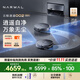 云鯨【國家補貼】掃地機器人逍遙002Max AI活水履帶洗地機 掃拖一體自動(dòng)清洗全自動(dòng)擦地機 超薄上下水