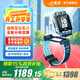 小天才【現(xiàn)貨速發(fā)】兒童電話手表Z8A防水GPS定位智能手表翻轉(zhuǎn)雙攝視頻拍照學(xué)生禮物玩具表禮物 Z8A 山湖藍(lán)【咨詢客服更優(yōu)惠】 常規(guī)贈品