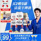 kronenbourg 1664三口味500ml*12罐(白啤+桃紅+法藍(lán))精釀啤酒喜酒混合裝中秋節(jié)送禮