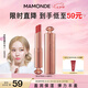 夢(mèng)妝盈潤(rùn)護(hù)唇膏02石榴籽紅保濕滋養(yǎng)淡化唇紋化妝品七夕禮物送女友