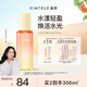 KIMTRUE且初護(hù)發(fā)精油太陽(yáng)紅梨柔順亮澤修護(hù)女防干枯毛躁 紅梨香100ml 
