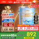 三棵樹漆（SKSHU）乳膠漆京粹抗污抗甲醛凈味全效耐擦洗室內(nèi)墻面涂料墻面漆油漆滾筒 抗甲醛新升級(jí) 18L*1件