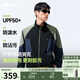 蕉下（beneunder）夾克男休閑輕量防風(fēng)防潑水外套戶外男士上衣WB955黑-藍(lán)XL