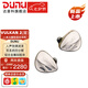 達音科（DUNU）VULKAN 2 曜 HIFI耳機有線入耳式八單元圈鐵高端耳塞高保真發(fā)燒級音樂高解析mmcx金屬腔體四分頻 VULKAN 2 (曜）標配