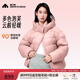 美力城暖天鵝泡芙羽絨服鵝絨女裝新款短款保暖外套百搭休閑 慕斯粉 M （110-120斤）