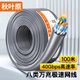 秋葉原（CHOSEAL）八類(lèi)萬(wàn)兆雙屏蔽工程電競級0.64mmCAT8類(lèi)高速網(wǎng)線(xiàn) 4萬(wàn)兆純銅線(xiàn)芯POE供電家裝監控箱線(xiàn)100米 QS2680A