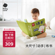 babycare撕撕書(shū)土豪布書(shū)蒙特梭利早教玩具周歲節日禮物嬰兒撕不爛