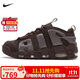 耐克NIKE男子休閑鞋氣墊 AIR MORE UPTEMPO 運動(dòng)鞋FZ3055-200棕 42