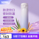 膳魔師（THERMOS）保溫杯不銹鋼水杯兒童男女士杯子車(chē)載水杯生日禮物定制團購JNL 漸變紫 500ml