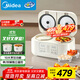 美的（Midea）3.2L雙膽雙控電飯煲白玉晶釜內膽2-3人香彈飯煲仔飯多功能家用智能電飯鍋MB-RC328