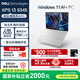 戴爾（DELL）國(guó)家補(bǔ)貼 筆記本電腦 XPS13 9345 驍龍X 高性能輕薄本商務(wù)辦公旗艦AIPC(16G 1T 2.8K OLED超清屏)