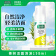 星期四農莊茶樹(shù)潔面不含皂基控油抗痘洗面奶150ml護膚清潔澳洲送禮物