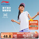 李寧（LI-NING）童裝兒童短袖T恤女小大童綜合體能排濕速干短T上衣160YTSV164-1