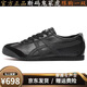 豪勢歌鞋子男鬼冢阿甘鞋男老虎鞋一腳蹬tiger男鞋運動(dòng)休閑鞋女防臭情侶 黑色皮面 41