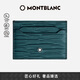 萬寶龍MONTBLANC4810系列5cc卡包卡片夾198820英倫綠男士禮物