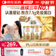 湯臣倍健星鉆蛋白粉500g*2罐 免疫球蛋白增強免疫力 乳清蛋白粉 中秋禮品