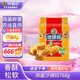 徐福記香酥雞蛋味沙琪瑪768g/袋 12道工序匠心傳承 早餐零食