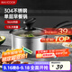 美廚（maxcook）奶鍋 304不銹鋼奶鍋湯鍋16cm 泡面煮奶輔食鍋 加厚復合底MCN8176