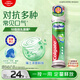 高露潔（Colgate）【孫穎莎同款】歐洲進(jìn)口激涼凈爽直立按壓泵式牙膏100ml清新口氣