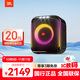 JBL 音樂(lè )戰將歡唱版 戶(hù)外便攜音箱 派對KTV 無(wú)線(xiàn)藍牙音響低音炮防水設計炫彩燈光可串聯(lián) 音樂(lè )戰將-歡唱版