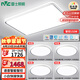雷士（NVC）全光譜護(hù)眼吸頂燈客廳燈臥室智能套餐LED照明燈具-悅晨銀S包安裝