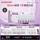 韓束（KAN’S）水光膠原涂抹面膜補水保濕抗皺緊致淡紋提亮舒緩京東自營(yíng)男女20支