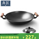 典匠 炒鍋生鐵鍋鑄鐵鍋燃氣灶炒菜鍋圓底40cm大尺寸無(wú)涂層不銹 精鑄炒鍋-可視不銹鋼蓋 40cm