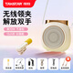 得勝（TAKSTAR）E10小蜜蜂擴音器教師專(zhuān)用無(wú)線(xiàn)有線(xiàn)耳麥克風(fēng)上講課導游購講解員大功率播放器戶(hù)外喇叭擴音器 【無(wú)線(xiàn)領(lǐng)夾】E10W象牙白+金色鏈條 E10
