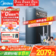 美的（Midea）家用凈水機星河系列1200G PRO 6年長(cháng)效陶氏RO 0阻垢劑反滲透直飲凈水器廚下式凈飲機 鮮活零陳水