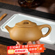 徐保國 紫砂壺宜興純全手工功夫茶具原礦紫砂小泡茶壺 石瓢 芝麻段泥