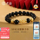 老廟黃金6D硬轉(zhuǎn)運(yùn)珠貔貅生日禮物復(fù)購(gòu)補(bǔ)貼送男友七夕情人節(jié)禮物