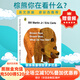 Brown Bear 英文原版繪本 棕熊 棕色的熊 紙板書(shū) 廖彩杏書(shū)單 幼兒童早教啟蒙讀本 卡爾爺爺