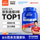 康比特加速電解質(zhì)能量粉 ?；撬峒∷峋S生素電解質(zhì)沖劑補(bǔ)能 1.2kg 檸檬荔枝味