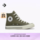 匡威（Converse）官方 1970S運動高幫帆布鞋橄欖綠軍綠色綠色162052C 162052C 38