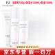 TST庭秘密冰肌如玉洗面奶膠原蛋白面膜活酵護(hù)膚品 TST潔顏乳+保濕水+乳液(三件套)