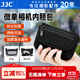 JJC 相機內膽包 收納保護套 適用于索尼ZV-1F黑卡7代RX100M7 M6 M5A理光GR3X GR3 HDF佳能G7X3 G7X2 黑色