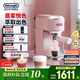 德龍（Delonghi）咖啡機 意式家用半自動(dòng)15Bar泵壓冷萃咖啡 軟觸屏手動(dòng)奶泡自動(dòng)停流小巧金屬機身 吉拉朵系列 EC890 .PR追光粉 即時(shí)加熱 自動(dòng)關(guān)機 專(zhuān)業(yè)蒸汽細桿拉花