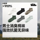 蕉下（beneunder）棉質(zhì)抗菌短襪親膚綿柔透氣消臭旅游出行星期襪DR012 漫暮黑  6雙 M 碼數 40-45