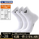 威克多（VICTOR）加厚羽毛球襪毛巾底運動(dòng)襪SK172 sk198 SK172A 白色 （22-25CM）/3雙裝