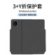曠世神魔【贈鋼化膜】適用華為MatePad mini保護殼平板8.8英寸保護套huawei雙面夾y折全包防彎帶筆槽防摔 【曜石黑】Y型全包-橫豎支撐-送鋼化膜 華為MatePad mini 【8.8英