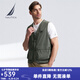 諾帝卡（NAUTICA）【單件直降】男裝春夏新款尼龍四面彈涼感背心馬甲男JO4110 海藻綠3BP L