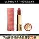 蘭蔻（LANCOME）口紅菁純絲絨霧面唇膏尋愛(ài)限定口紅 女 【情人節限定】221法式迷棕 3.4g