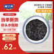 福寧港 霞浦頭水紫菜400g 不含料包無(wú)沙免洗 源頭直發(fā)包郵