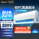 美的空調(diào) 大1.5匹 新一級(jí)能效 酷省電2025款 變頻冷暖  國(guó)家補(bǔ)貼20% 壁掛式掛機(jī) KFR-35GW/N8KS1-1Q
