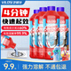 vilosi管道疏通液500g*4瓶廚房下水道強力疏通劑溶解毛發(fā)馬桶地漏清潔