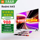 小米電視43英寸  Redmi A43  全高清 金屬全面屏 1G+8G  雙揚聲器立體聲 智能電視 以舊換新 43英寸 Redmi A43【舒適護眼】