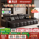酷比得電動(dòng)沙發(fā)床意式極簡(jiǎn)三人位小戶(hù)型多功能伸縮真皮沙發(fā)客廳 【升級版】四人位3.55米.四功能